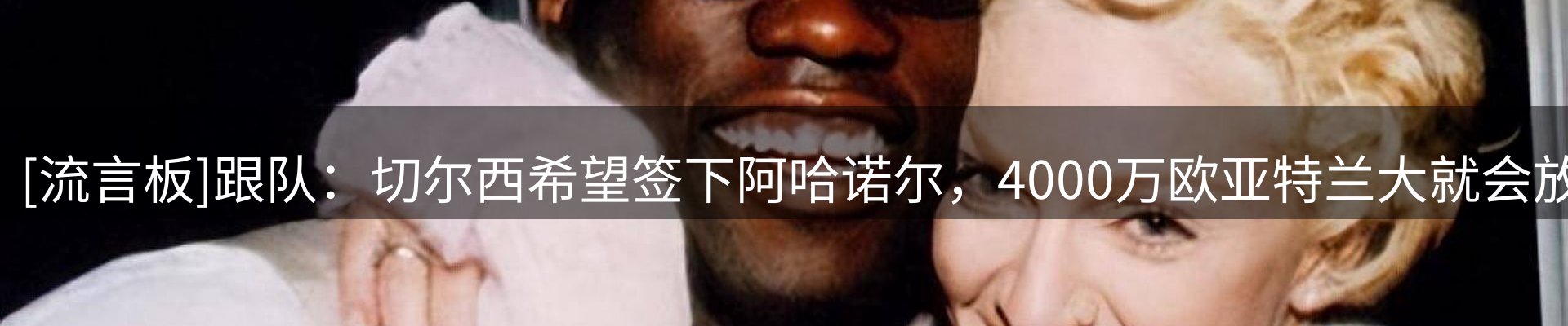 新闻图鉴